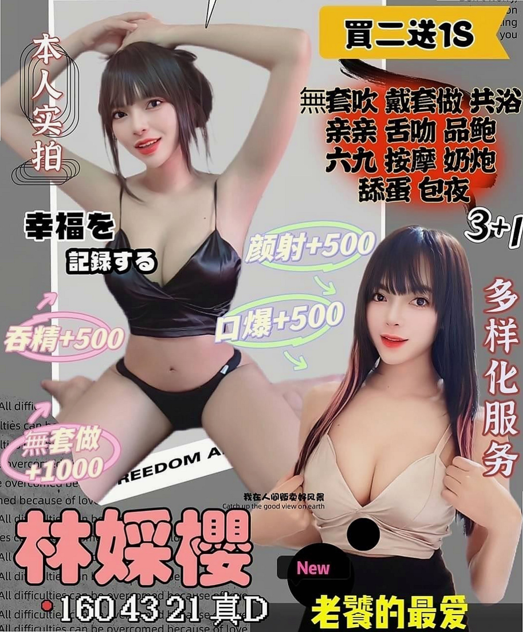 可欣｜巨乳人妻｜楠西全套｜身高166cm｜體重47kg｜胸圍E罩杯｜年齡21歲｜身材前凸後翹 CP直破表 跟女友沒有玩過這種尺度的